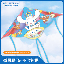 Jade Gui Dog Cartoon Kite 2024 New Weifang Childrens Breeze Easy to Fly into a Large High-end Kite for Adults