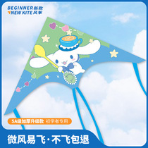 Jade Gui Dog Kite New Childrens Breeze Easy to Fly 2024 Large Weifang Kite Cartoon for Beginners and Colleges