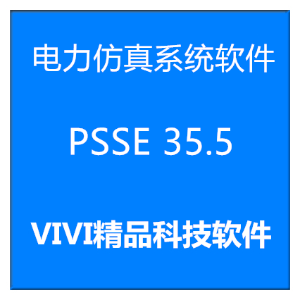 Power Simulation System Software Psse 35.5/33.4 (Pss/E 34/35) English Version, Unlimited