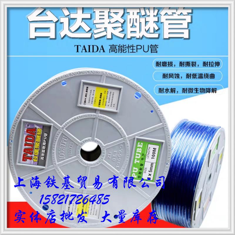 Delta polyether grade high performance durable PU trachea resistant to hydrolysis and oil resistance 4MM 6MM 8MM 10MM 12MM