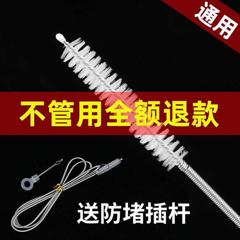 Cleaner new cleaning brush refrigerator refrigerator cleaning small hole cable puller refrigerator refrigerator dredge with brush