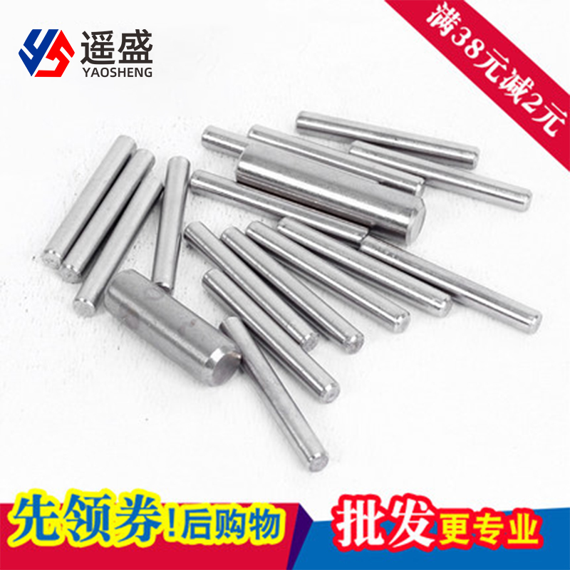 M1M1 M1M1 2M1 2M1 6M1 6M1 8 diameter 304 stainless steel cylindrical pin GB119 pin positioning direct rolling pin