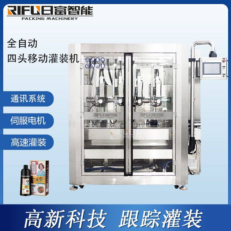 Fully automatic four-head tracking filling machine edible oil, detergent, shower gel, mouthwash, high-speed filling production line