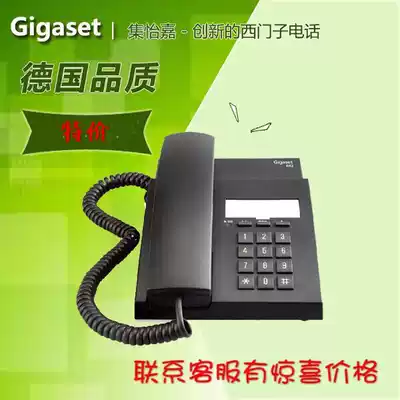 Gigaset Ji Yijia 802 office landline home fixed telephone business office home wall hanging
