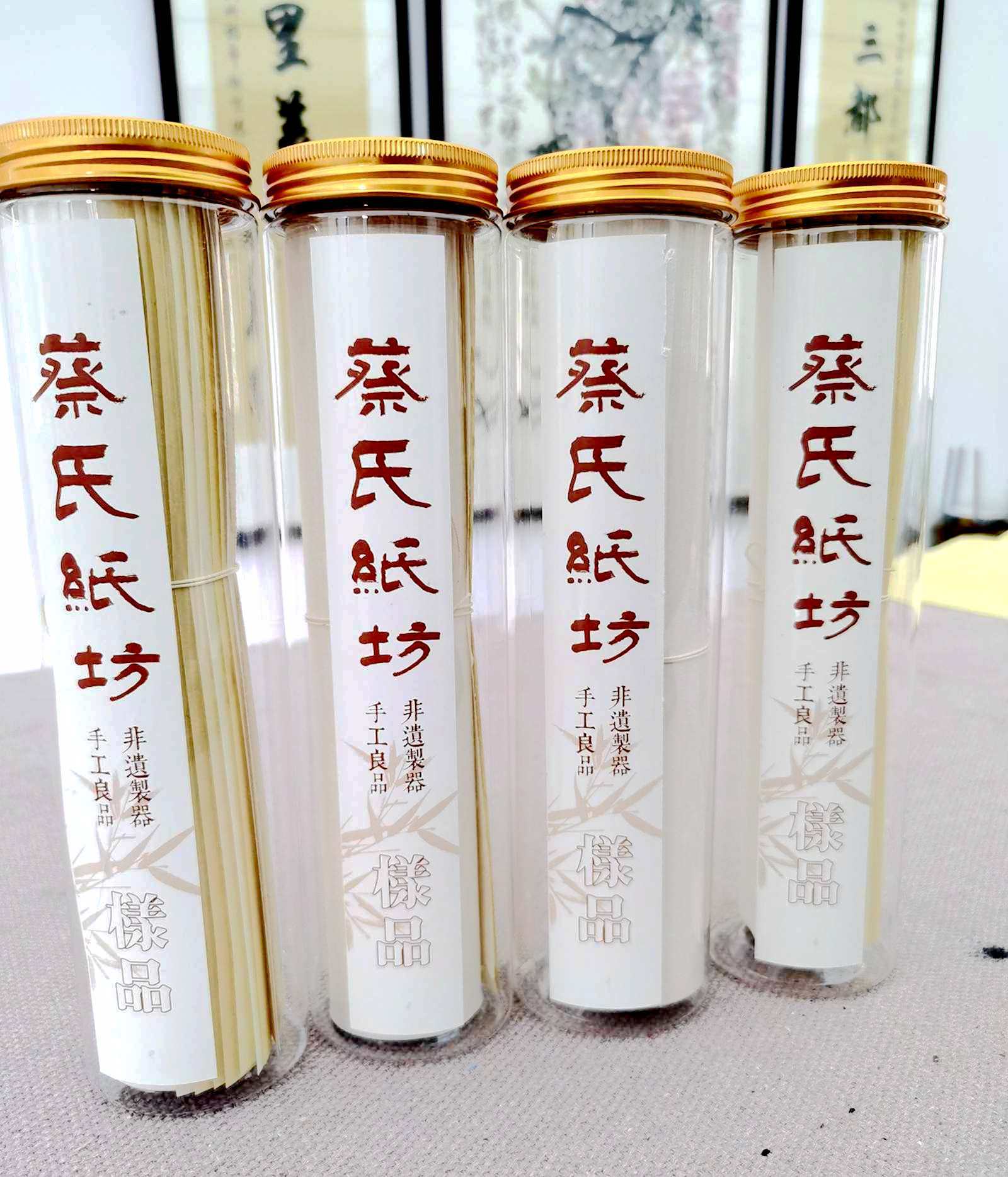 Cai's paper workshop sample bamboo paper nine types of vellum paper two types of paper samples boxed trial package trial package