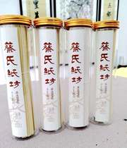 Cais Paper Workshop Samples Bamboo Paper Eight Pieces Of Leather Paper Five Paper Sample Boxes For Small Sample Trial