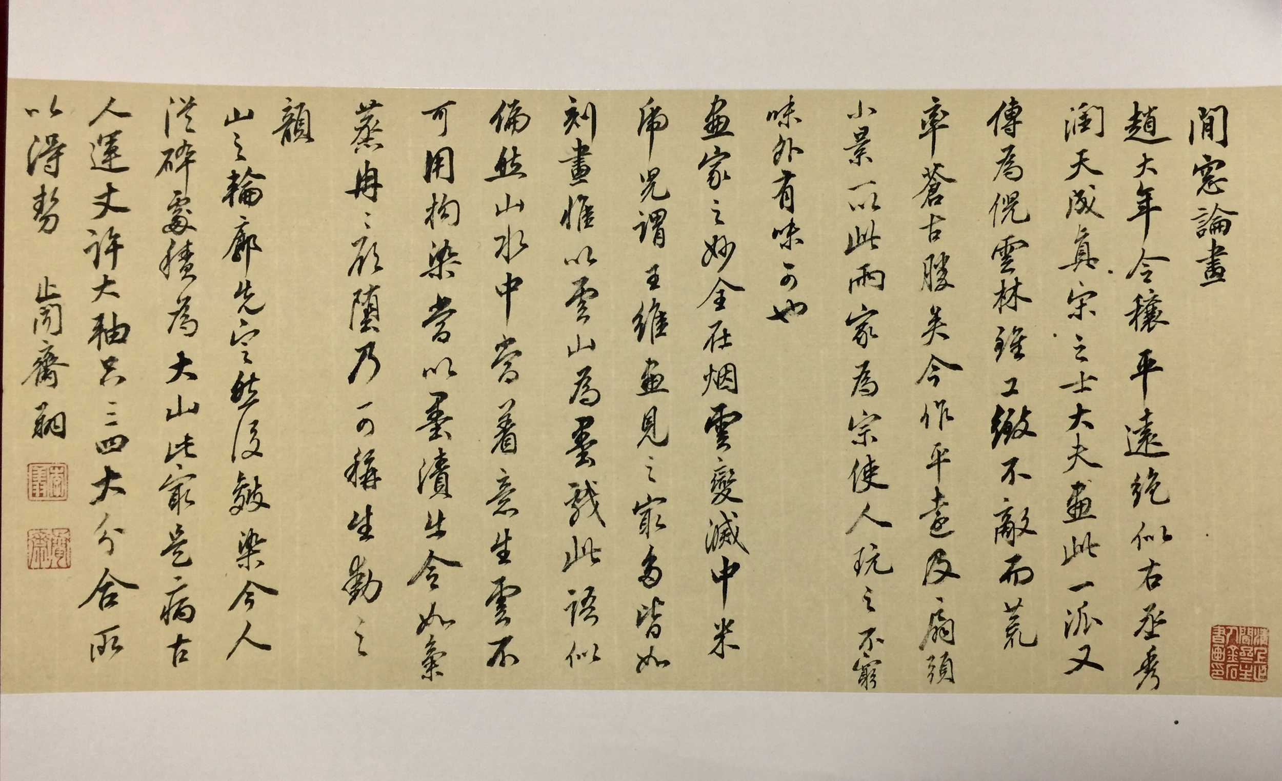 Blank Yuanshu Paper White Tang Paper Soft Card Lens Rectangular 50 * 32 Books French Painting Creation Works Dedicated to 10 Pieces