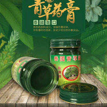 Thai Reclining Buddha brand herbal ointment Antipruritic sprain Motion sickness boat cooling oil Mosquito bite Ointment 15g