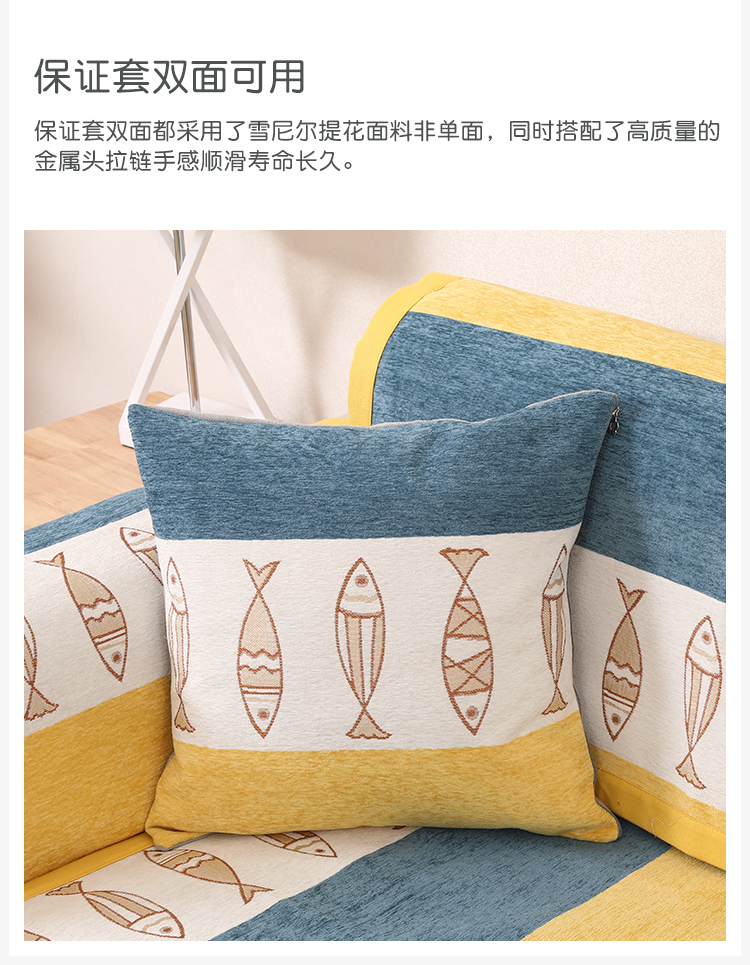 Sofa Bắc Âu đệm vải bốn mùa phổ quát chống trượt bao gồm tất cả đơn giản hiện đại hộ gia đình đệm da đệm khăn - Ghế đệm / đệm Sofa đệm ghế ngồi