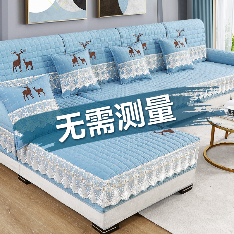 Sofa cover four seasons universal modern simple high-end thickened non-slip sofa cushion all-inclusive universal cover cloth towel