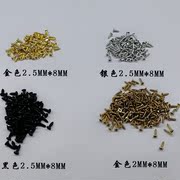 Phần cứng Fastener Khung ảnh Móc Vàng Đầu vít phẳng Bạc Đen 2.5 * 8 Vít tự khai thác Gói 1 kg - Chốt