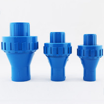 Fish tank PVC-U blue relief pipe Aquarium fish tank upper and lower water connection pipe fittings Check valve Check valve