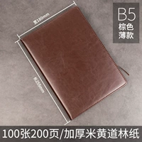 B5 Coffee Brown (легкая лапша)