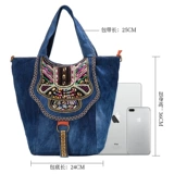 Этнический ретро джинсовый рюкзак, вместительная и большая универсальная сумка через плечо на одно плечо, этнический стиль, надевается на плечо