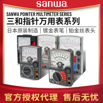  Japan Sanwa sanwa imported pointer multimeter YX360TRF high-precision portable multimeter