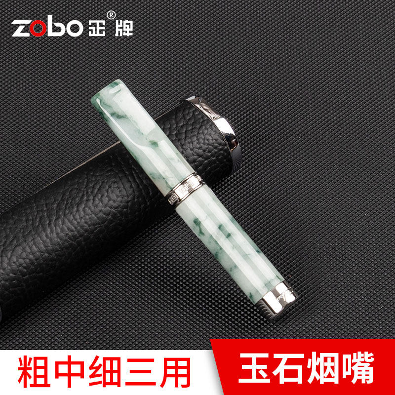 Zobo high-end jade cigarette cigarette cigarette cigarette cigarette cigarette filter