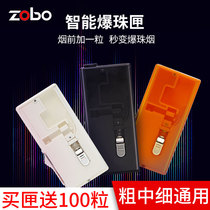 zobo positive plate Exploding Bead casket Bead Contributor Coarse medium fine branch universal breath fresher cigarette Exploding Pearl Smoky