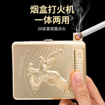 Cigarette Case Lighter Creativity 20 High-end Male Portable Coarse Smoke Custom Charged Lighter Metal cigarette case