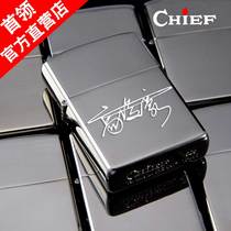 Chief kerosene lighter copper male windproof personality creative Custom Diy lettering boyfriend