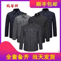 Shroud man full set of funeral supplies seven-piece set of old man sent old modern SF Zhongshan outfit old man sent old clothes died