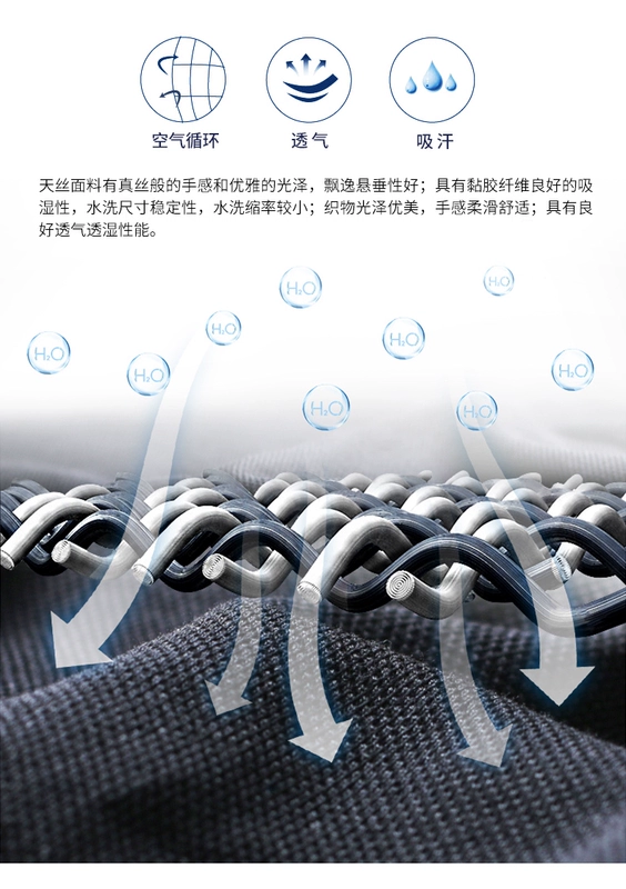 Baishidun Tiansi quần âu nam 2019 hè mới siêu co giãn phần mỏng miễn phí quần ống đứng nam trung tính thoáng khí - Crop Jeans