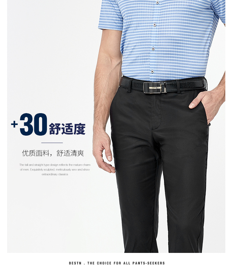 Baishidun Tiansi quần âu nam 2019 hè mới siêu co giãn phần mỏng miễn phí quần ống đứng nam trung tính thoáng khí - Crop Jeans quần tây