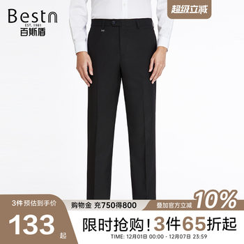 Baisi dun slimming casual drape comfortable mid-straight pants