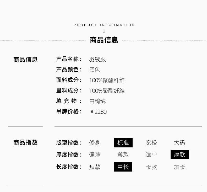 百斯盾 男士中长款 商务休闲羽绒服 90%含绒量 貉子毛领设计 图11