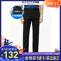 Quần thun nam bốn mặt Bastion Shield mùa hè 2019 mới kinh doanh màu đen co giãn Quần nam xu hướng - Crop Jeans quần đùi