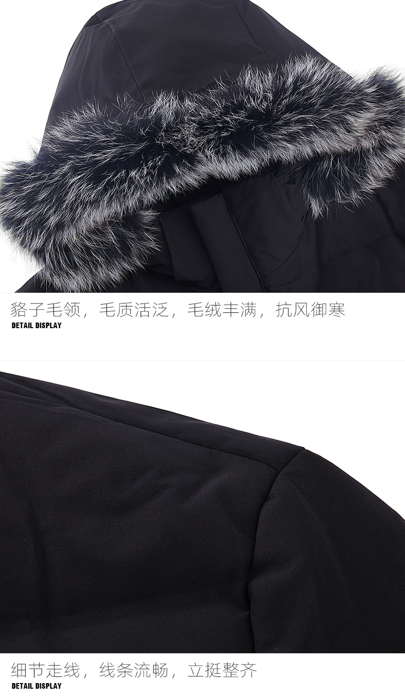 百斯盾 男士中长款 商务休闲羽绒服 90%含绒量 貉子毛领设计 图15