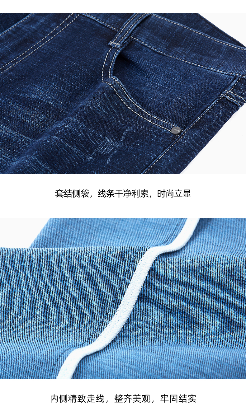百斯盾 男士宽松直筒 商务休闲牛仔裤 图11