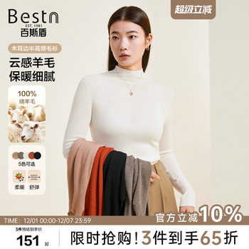 Baishidun women's elastic and comfortable long-sleeved sweater