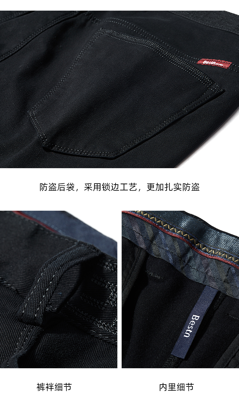 百斯盾 男士直筒修身 商务休闲裤 图14