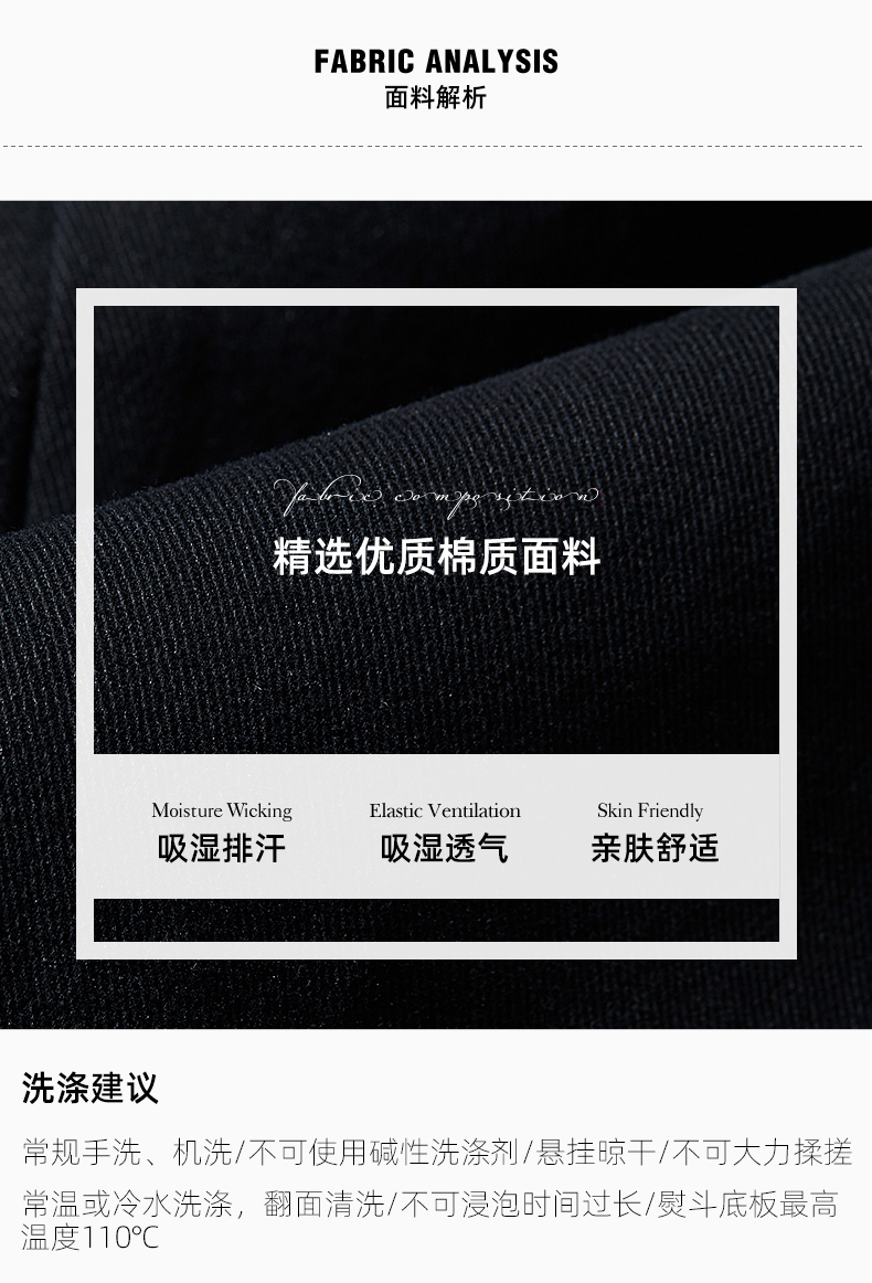 百斯盾 男士直筒修身 商务休闲裤 图10