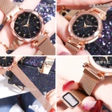 Водонепроницаемые модные швейцарские часы, брендовое звездное небо для отдыха, коллекция 2023, в корейском стиле, простой и элегантный дизайн, популярно в интернете