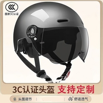 3C certified electric battery motorcycle helmet for men and women in summer and winter universal half helmet for all seasons 3C safety helmet