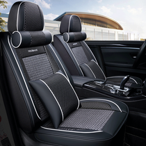 Beijing Hyundai Mingtu Yuedong ix35 Yixing lead Langdong car cushion summer special all-inclusive seat cover four seasons
