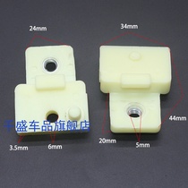 Car Glass Tobuckle Wagon Universal Fixed Bracket Glass Clip Clips Accessories Glass Tot Fixed Support