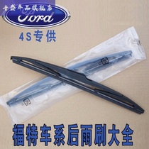 Ford Classic Fox Rear Wiper Blade Two Boxes New Fox Rear Wiper Wing Tiger Sharp World Carnival Rocker