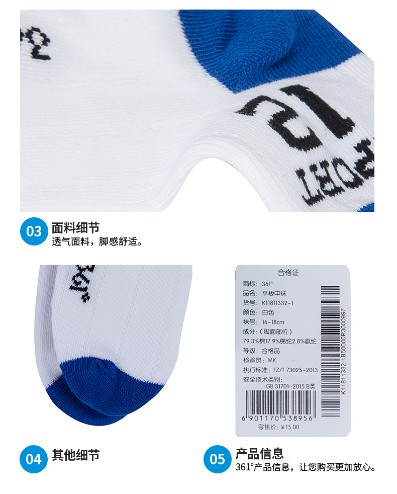 361 vớ trẻ em 2018 mùa đông mới vớ cotton ấm 361 độ nam và nữ sinh viên vớ thể thao tất nữ cổ ngắn