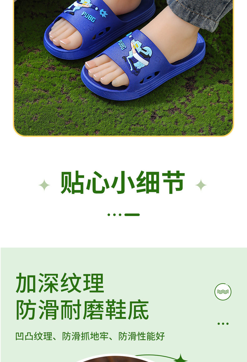2026新货一体儿童拖鞋男孩夏季室内居家用洗澡防滑软底拖鞋大童男 — 15