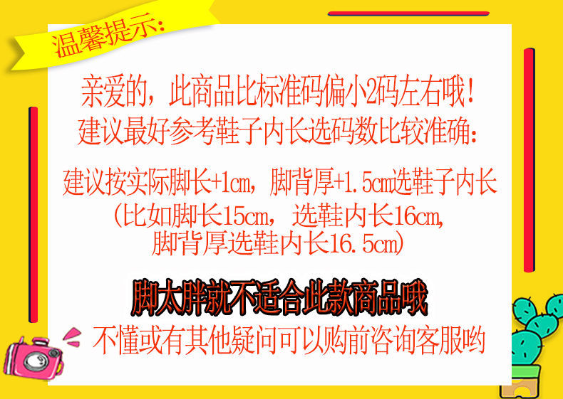 2026新货一体儿童拖鞋男孩夏季室内居家用洗澡防滑软底拖鞋大童男 — 2