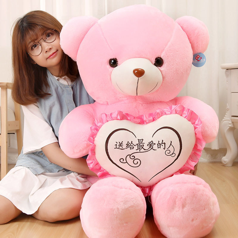 Teddy Bear Panda Plush Toy Christmas New Year's Day Hug Bear Doll Dog Bear Extra Large Cute Bear Girl