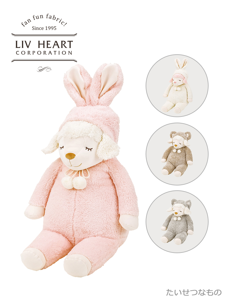 LIVHEART Dress Up Sheep Rabbit Doll Plush Toy Sleeping Pillow Doll Doll Valentine's Day Gift Female