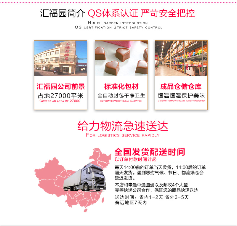 黑牛奶巧克力 散装 结婚喜糖500克 代可可脂 1