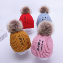 Baby hat Winter 1-8 years old 2 big hair balls Childrens wool hat cotton lining autumn and winter fashion boys and girls knitted hat