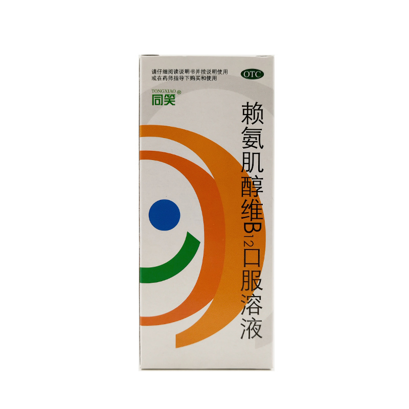 Co-laughed Lai ammonia inositol B12 oral solution 100ml * 1 bottle box-Taobao