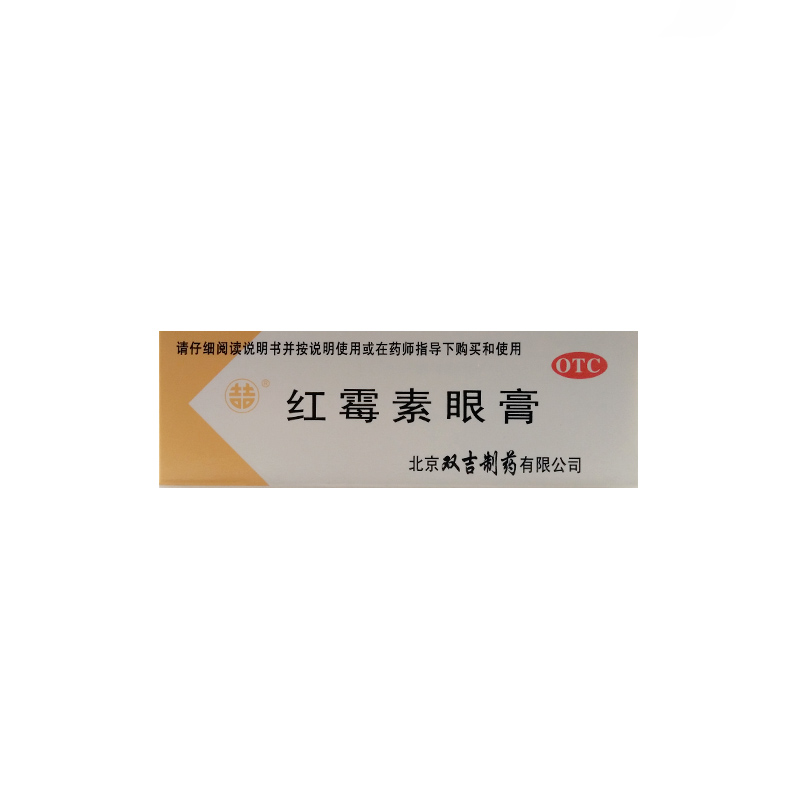 (Shuangji) Erythromycin Eye Ointment (2 5g)