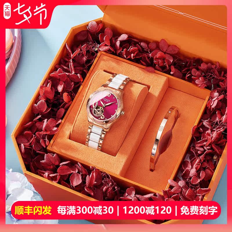 Lady Gmassee Lady Watches Women's Small Crowd Superior Cold Light Wind Machinery Watch Fully Automatic Women's Watch Brands Waterproof