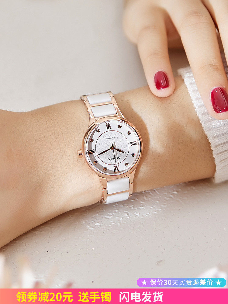 gemax ceramic girl watch women's summer ins wind niche student watch women's 2021 new